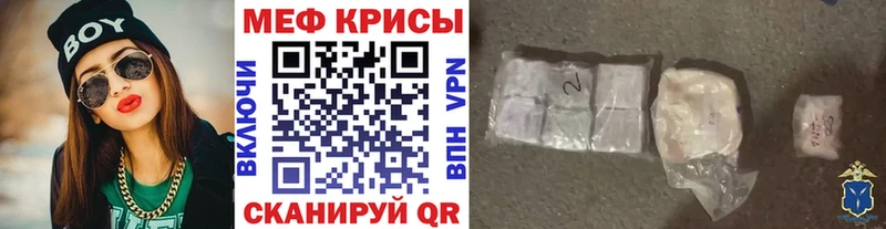 Купить наркотики Нюрба ГАШИШ  Марихуана  Меф 