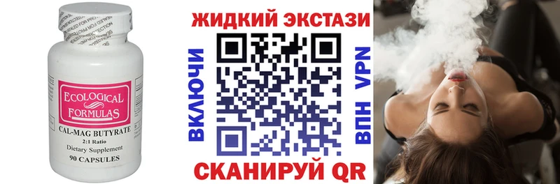кракен зеркало  Нюрба  БУТИРАТ GHB 