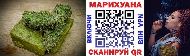 Печенье с ТГК марихуана  Нюрба 