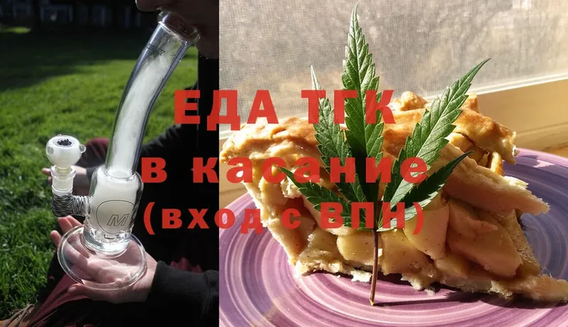 Canna-Cookies конопля  купить закладку  Нюрба 