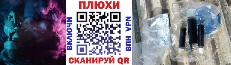 ГАШИШ ice o lator  даркнет сайт  Нюрба 