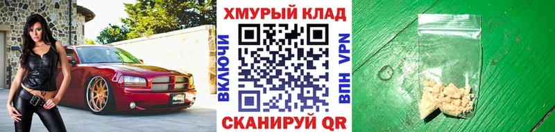 Героин Heroin  Нюрба 