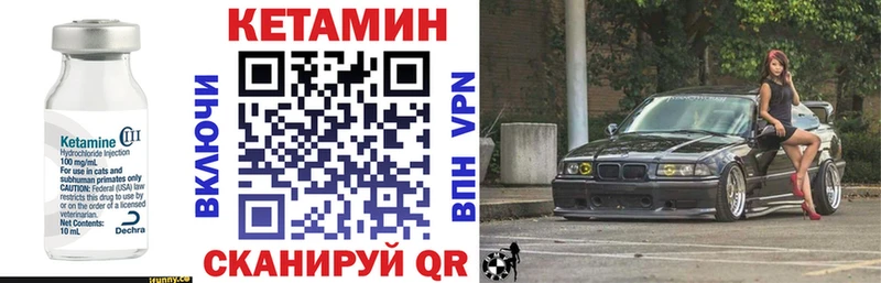 как найти наркотики  Нюрба  КЕТАМИН VHQ 