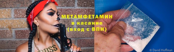 стаф Магас