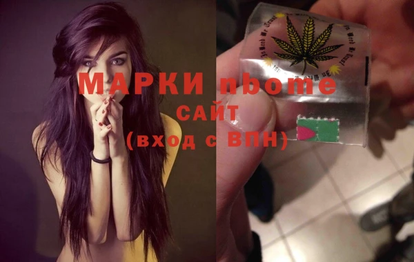 молекула духа Майский