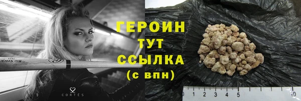 стаф Магас