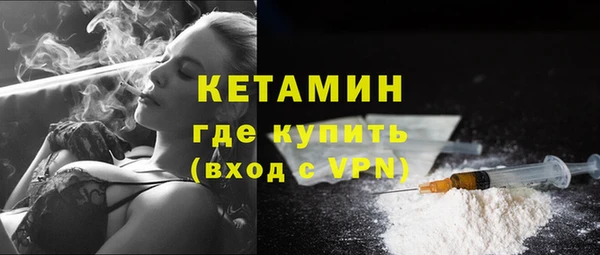 мефедрон Магадан