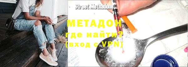 стаф Магас