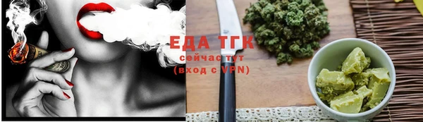 молекула духа Майский