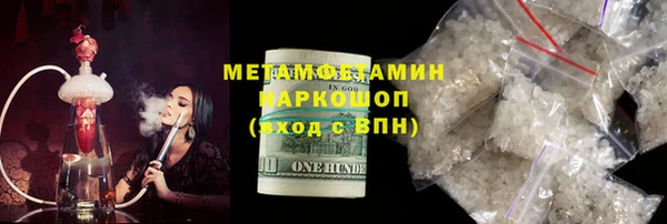 мефедрон Магадан