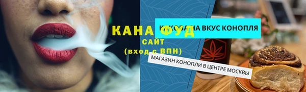 мефедрон Магадан
