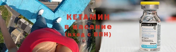 молекула духа Майский