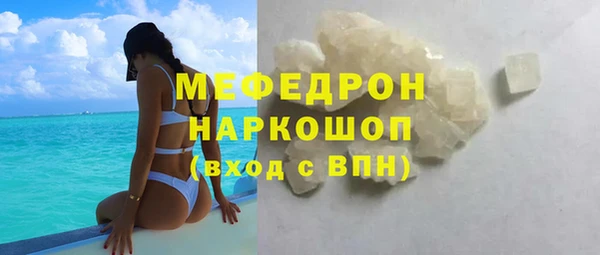 молекула духа Майский