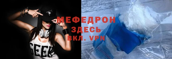 мефедрон Магадан