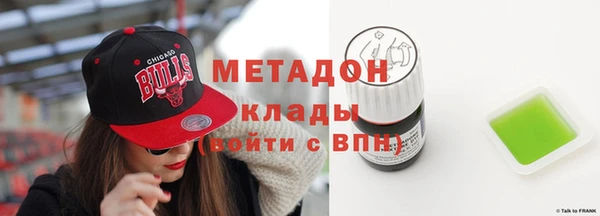 мефедрон Магадан