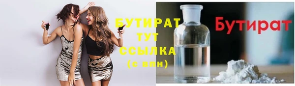 стаф Магас