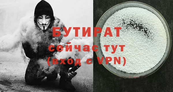 стаф Магас