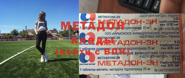 стаф Магас