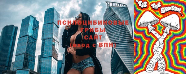 мефедрон Магадан