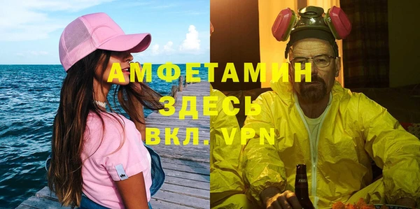 мефедрон Магадан