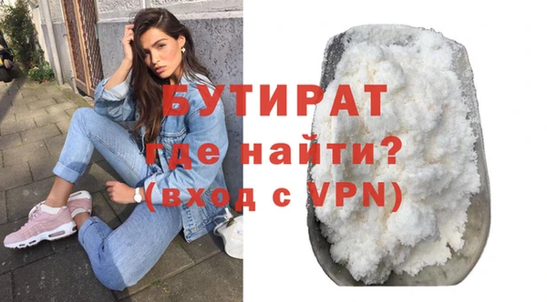 молекула духа Майский
