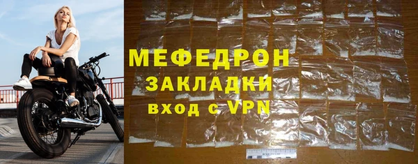 стаф Магас