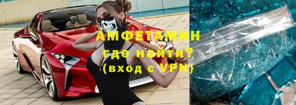 молекула духа Майский