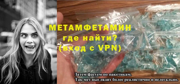 стаф Магас