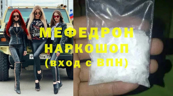 мефедрон Магадан