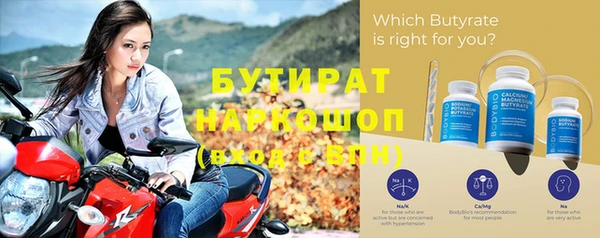 мефедрон Магадан