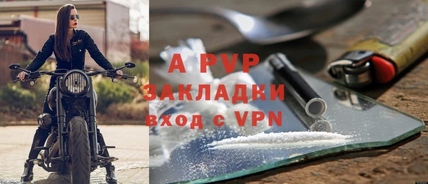 мефедрон Магадан