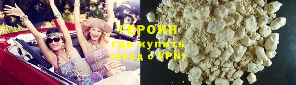 мефедрон Магадан