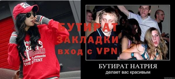 мефедрон Магадан