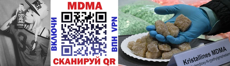 MDMA молли  MEGA сайт  Нюрба 