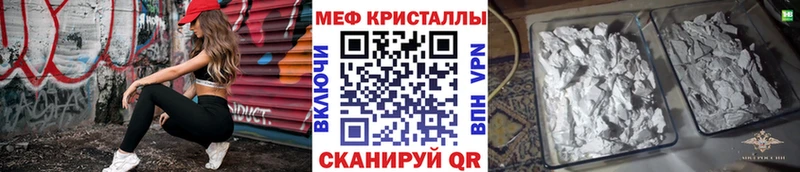 цена наркотик Нюрба Меф 4 MMC