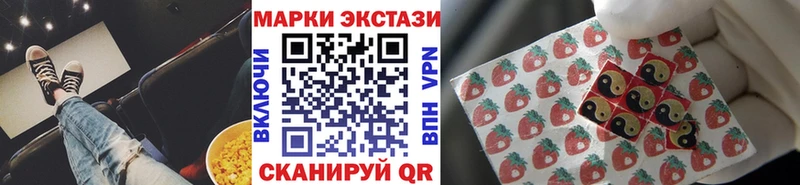 Марки N-bome 1,8мг  Нюрба 