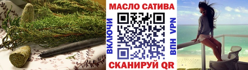 ТГК THC oil  Нюрба 