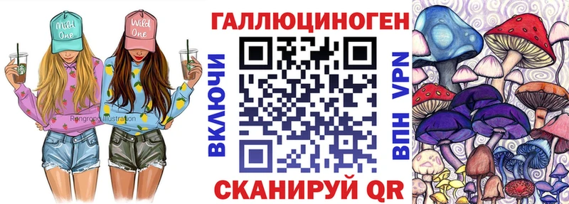 Псилоцибиновые грибы ЛСД  shop какой сайт  Нюрба 